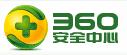 360企業(yè)安全集團(tuán)