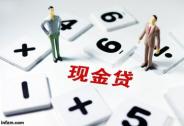 投資家日報(bào)：機(jī)器人公司“優(yōu)必選”獲4000 萬美元 C 輪融資