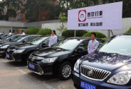 首汽約車完成13億元融資，百度與蔚來汽車雙雙進入網(wǎng)約車市場