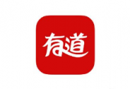 投資家網快訊 | 網易有道完成首次戰(zhàn)略融資，估值11億美元