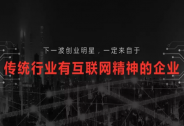 面臨彎道的小微美妝企業(yè)，“商業(yè)智能化”會成為成長加速器嗎？