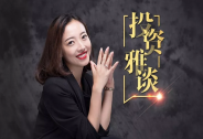 投資理財(cái)中的這些矛盾行為，你中招了嗎？