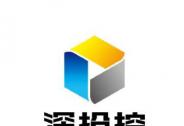 紫光國(guó)微、紫光股份：擬向深投控轉(zhuǎn)讓36%股權(quán)