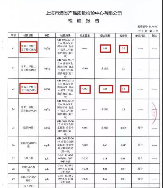 微信圖片_20181116175528.jpg