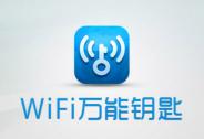 WiFi萬能鑰匙運(yùn)營公司連尚網(wǎng)絡(luò)宣布王靜穎擔(dān)任CEO