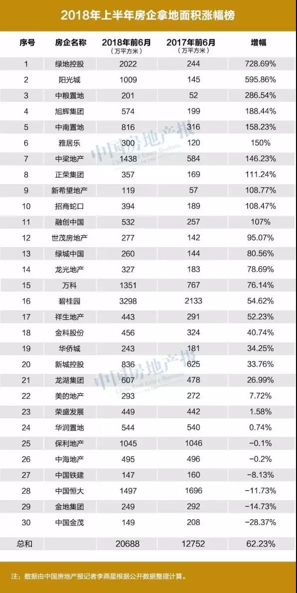 微信圖片_20181122100240.jpg