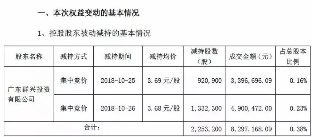 微信圖片_20181128174256.jpg