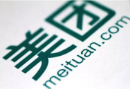 沈南鵬談美團(tuán)：正處于早期階段，下跌10%也不用擔(dān)心