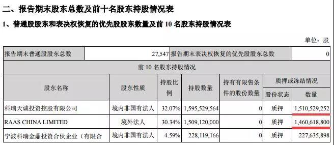 微信圖片_20181214145001.jpg