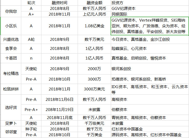 微信圖片_20181219160255.jpg