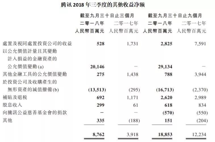 微信圖片_20181219173035.jpg