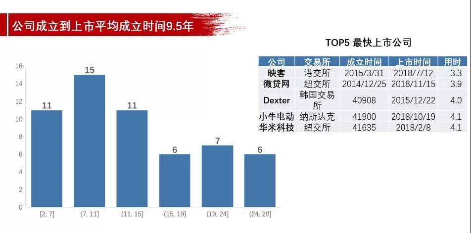 微信圖片_20181224110730.jpg