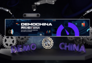 “2020 DEMO CHINA創(chuàng)新中國春季峰會暨企業(yè)創(chuàng)新與企業(yè)創(chuàng)投峰會”