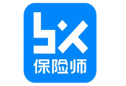 保險(xiǎn)師：立足行業(yè)創(chuàng)新，科技賦能保險(xiǎn)