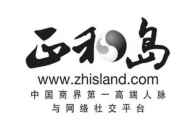 2020正和島（江西）創(chuàng)變者年會(huì)即將啟幕，六大看點(diǎn)值得期待