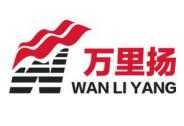 萬里揚(yáng)：鷹擊長空,上半年扣非利潤增長74.90%