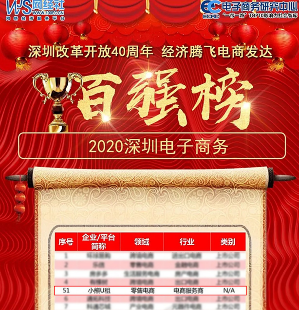 微信截圖_20200901175943.png