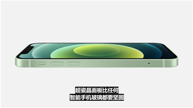 重磅！iPhone12玻璃金屬大創(chuàng)新，核心標(biāo)的藍(lán)思科技值得重點關(guān)注