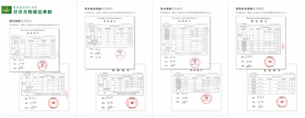 世友地板告訴你，什么叫“全健康地板”！