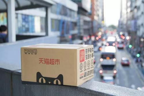 今年以來收益63.23%，“天貓超市投資組合”背后的秘密 