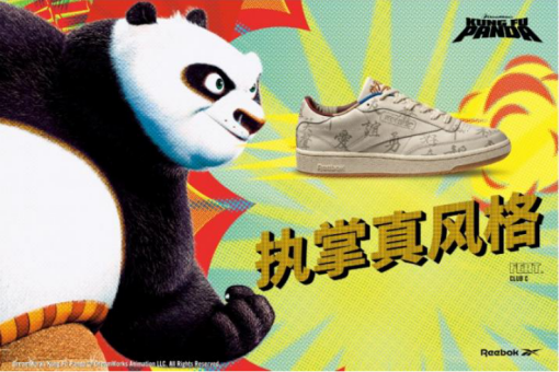 Reebok 功夫熊貓聯(lián)名系列超酷來襲1031.png