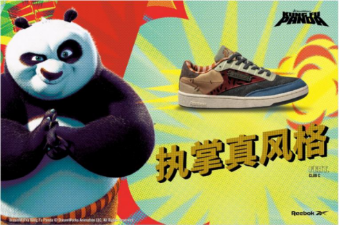 Reebok 功夫熊貓聯(lián)名系列超酷來襲653.png