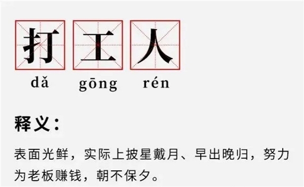 存款2萬的打工人如何做理財(cái)規(guī)劃？ 打工人如何不焦「綠」？