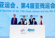 新東方成為2022年亞運(yùn)會(huì)、亞殘運(yùn)會(huì)官方贊助商，將打造四大服務(wù)體系