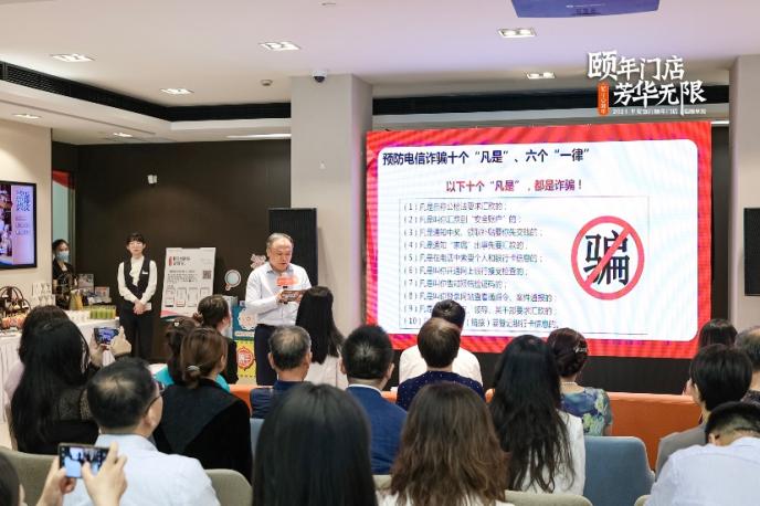 首家頤年門店開業(yè)！平安銀行以全方位金融服務(wù)為老年客群續(xù)寫芳華