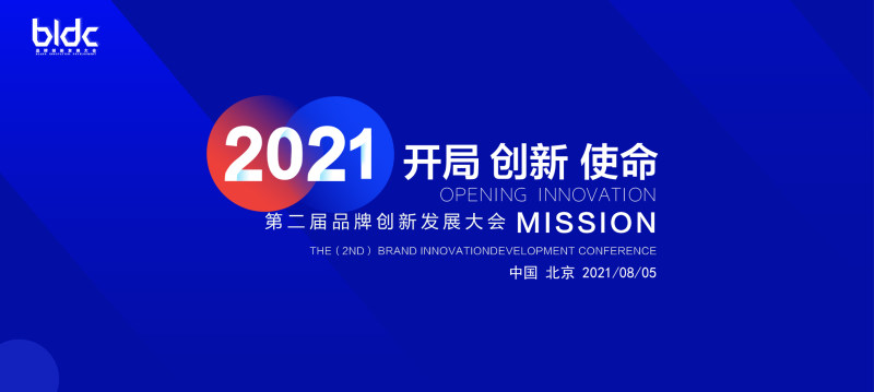 票通榮獲海諾獎－2021最具競爭力品牌