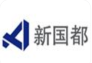 新國(guó)都：緊跟行業(yè)新機(jī)遇，2021上半年業(yè)績(jī)迎增長(zhǎng)