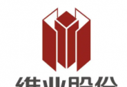 維業(yè)股份半年報出爐：營收凈利喜獲“雙豐收”，彰顯強勁發(fā)展動能