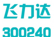 飛力達2021年上半年凈利大增6.64倍，引領智慧物流創(chuàng)新建設