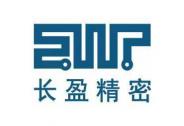 長盈精密新能源業(yè)務(wù)營收同比增長超200% 成為公司最重要增長點