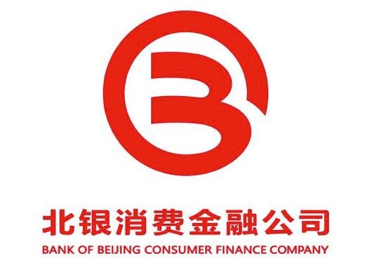 北銀消費(fèi)金融宣傳金融知識，助力金融消費(fèi)者權(quán)益保障