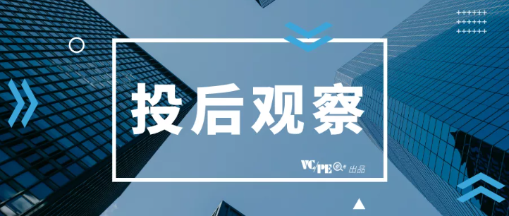 低調(diào)布局13年，經(jīng)緯創(chuàng)投如何做投后？