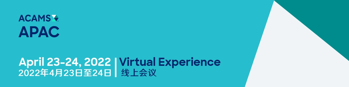 第13屆ACAMS亞太區(qū)年會(huì)將于4月23-24日以線上形式舉行