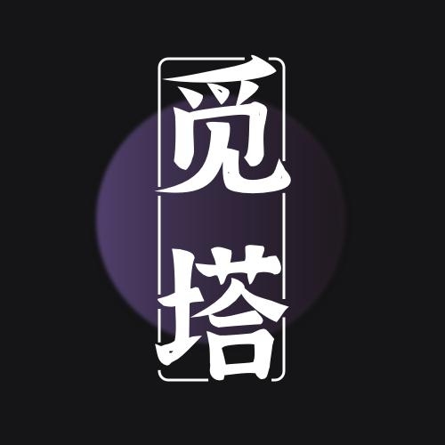 覓塔數(shù)藏推出首套民族藝術(shù)數(shù)字藏品【東方神駿馬頭琴】