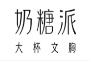 奶糖派完成近億元B輪融資，中金文化消費基金領(lǐng)投