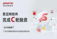 思邁特軟件Smartbi完成C輪融資，推動國產(chǎn)BI加速進入智能化時代