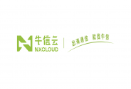 牛信云入選《2022年中國跨境電商SaaS行業(yè)研究報告》代表廠商