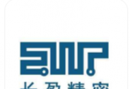 長盈精密2021年人均薪酬同比增長19.63%，推出股權(quán)激勵覆蓋3078名長盈精密