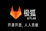 極狐(GitLab)完成A3輪數(shù)千萬(wàn)元融資