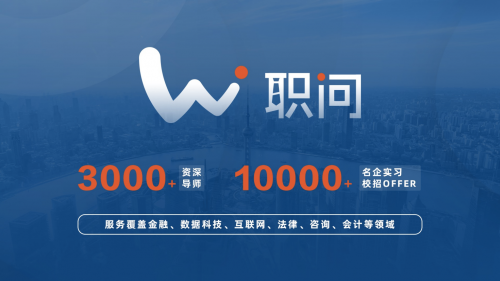 深根職業(yè)教育，職問2022再獲5000萬戰(zhàn)略投資！