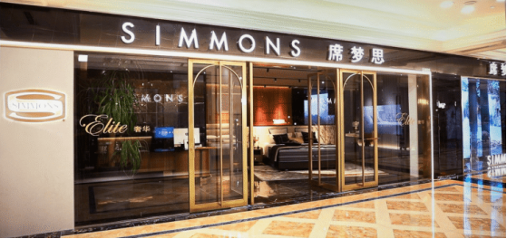 Simmons席夢思美眠奢享體驗店 開啟全新品質(zhì)生活