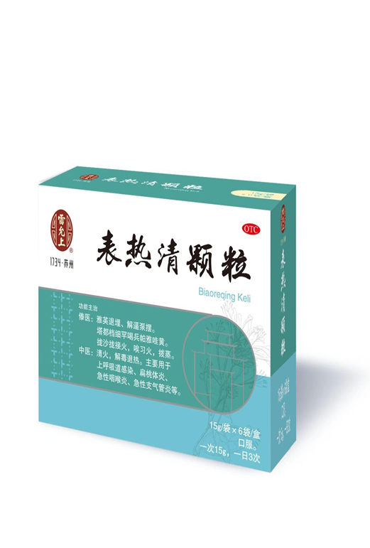 買(mǎi)藥難？不妨收下這份新冠疫情備貨指南