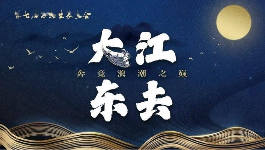 數(shù)字扁擔(dān)作為第七屆萬物生長大會(huì)優(yōu)質(zhì)推薦項(xiàng)目亮相深杭閉門會(huì)