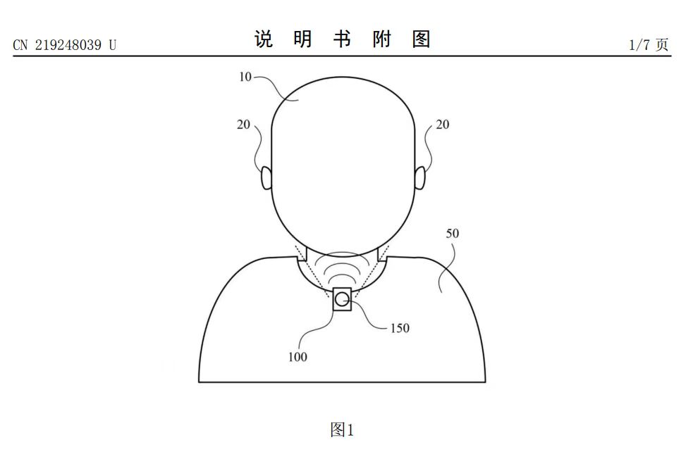 蘋果音頻專利無需在耳朵上戴耳機(jī)