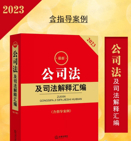 北京中宇泰諾資產(chǎn)評(píng)估有限公司淺談新《公司法》施行，積極配合法規(guī)