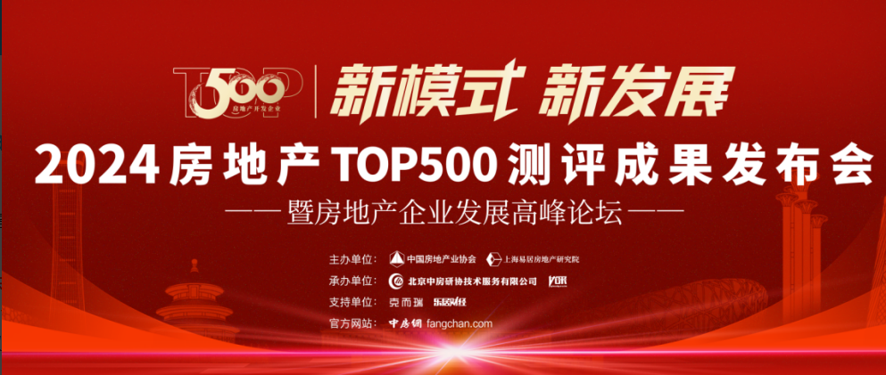 高端第一！Yale耶魯7年蟬聯(lián)中國房地產(chǎn)500強首選供應(yīng)商